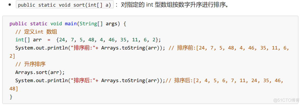 Java根据关键字拆分 java关键字string_Java根据关键字拆分_04