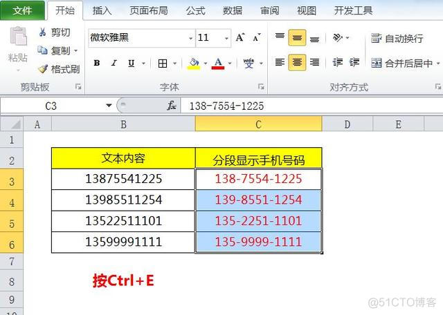 深度学习 文本中提取特定信息 如何提取文本信息_深度学习 文本中提取特定信息_06