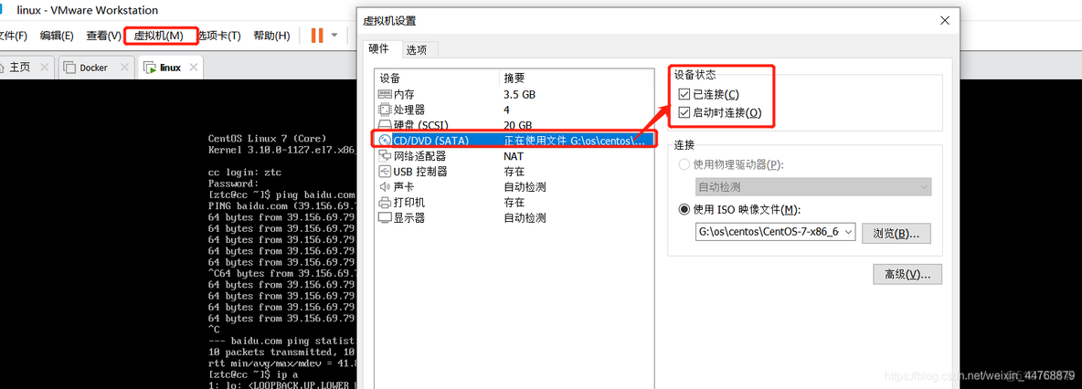 国内centos7仓库地址 centos软件仓库_ios_02