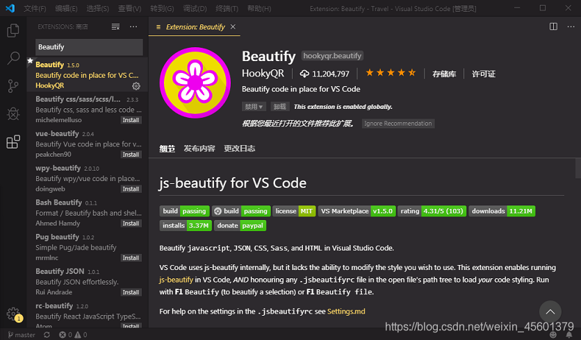 vscode lua代码补全 vscode 代码补全插件_Code_04