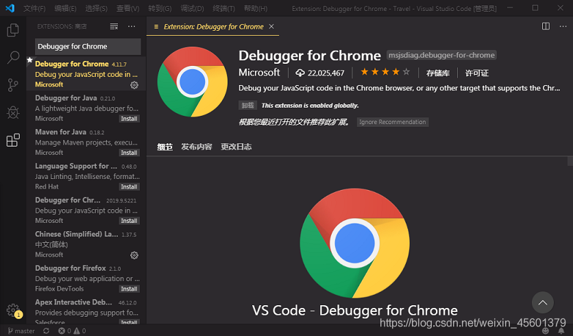 vscode lua代码补全 vscode 代码补全插件_编辑器_06