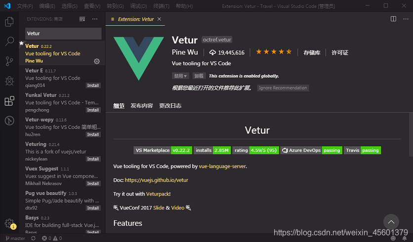 vscode lua代码补全 vscode 代码补全插件_vscode lua代码补全_20