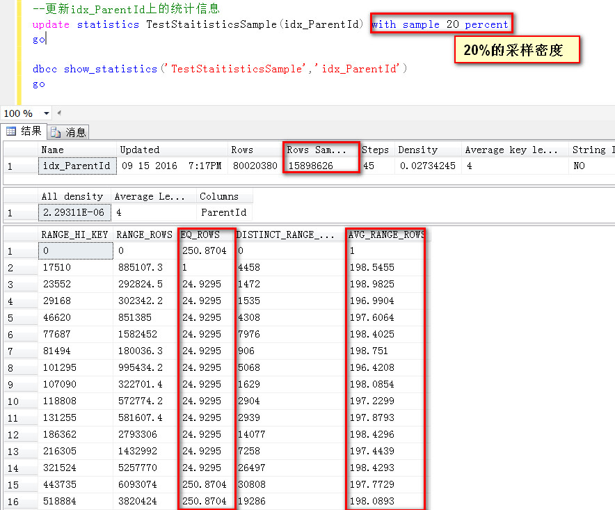 sql server怎么显示百分比 sql server 百分比_字段_05