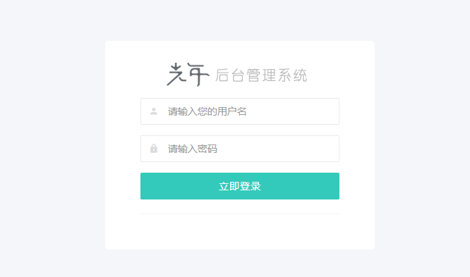 spring 集成mamche springmvc集成springsecurity_mvc_02