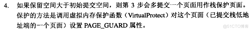 ios获取函数调用栈参数信息 函数调用栈是什么_局部变量_04