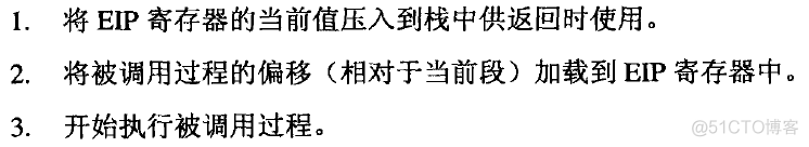 ios获取函数调用栈参数信息 函数调用栈是什么_局部变量_05