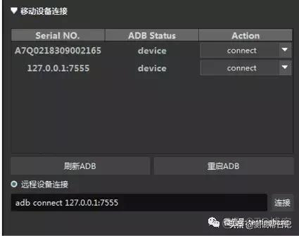 airtest很卡 airtest软件_自动化测试_03