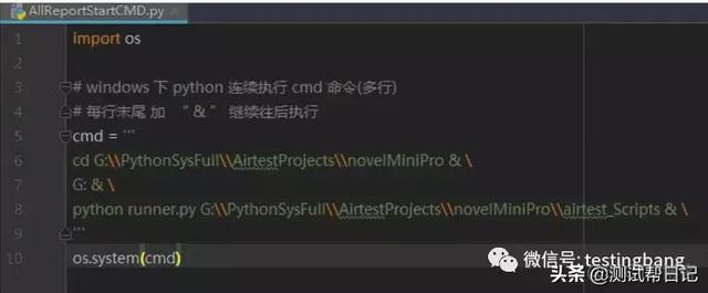 airtest很卡 airtest软件_自动化测试_12