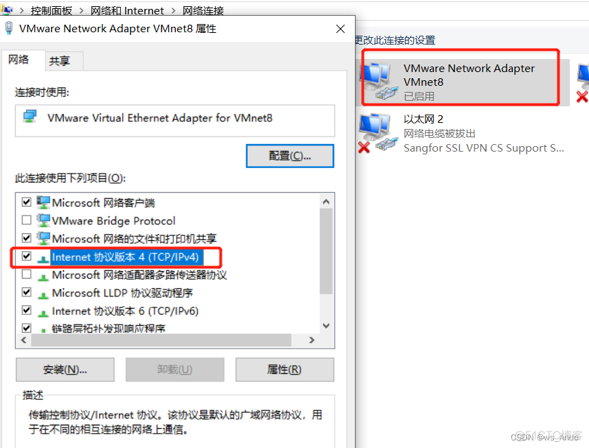 windows虚拟机hadoop环境搭建 虚拟机配置hadoop_vim_05