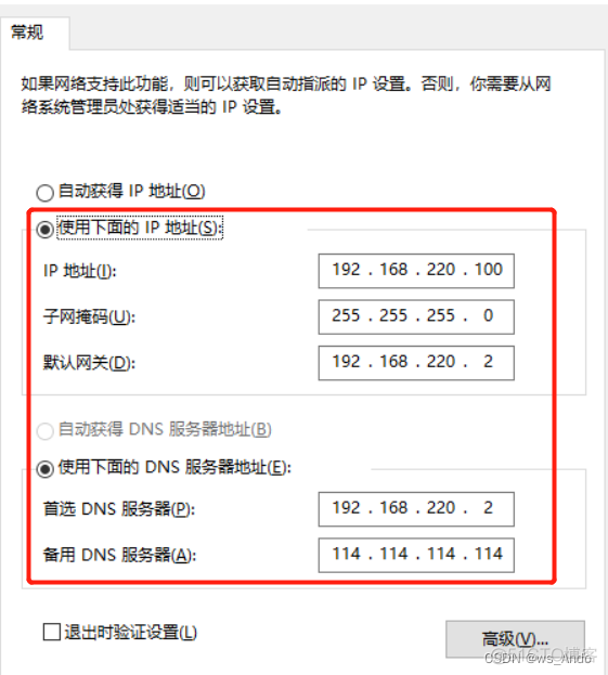 windows虚拟机hadoop环境搭建 虚拟机配置hadoop_ubuntu_06