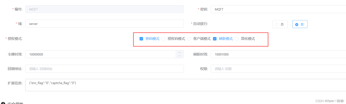 springboot微信小程序登录授权 spring oauth2微信登录_springboot微信小程序登录授权