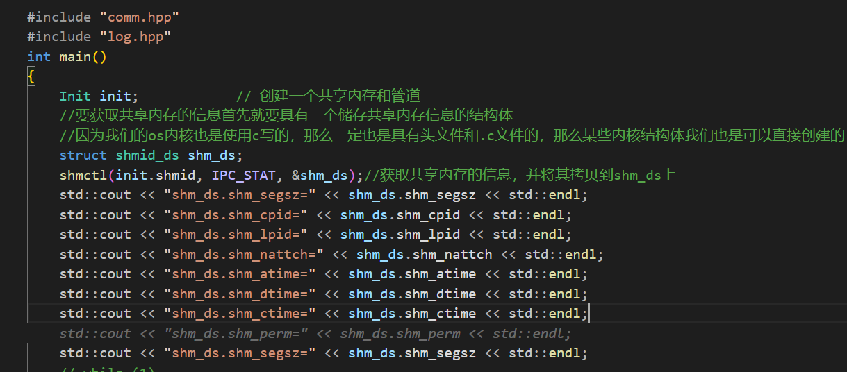 System V版本的共享内存_共享内存_76