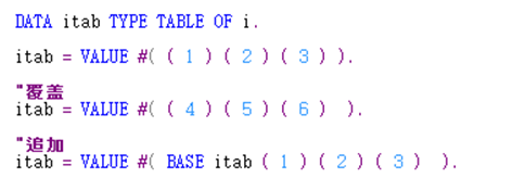 ABAP 7.4 新语法-内表操作_ABAP