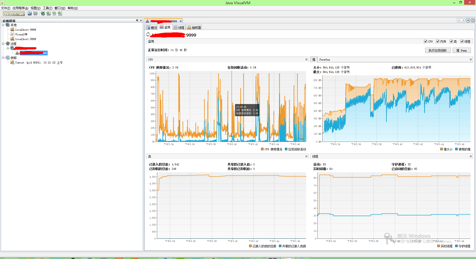 ManagementFactoryjava监控和管理JVM java自带的jvm监控工具_tomcat