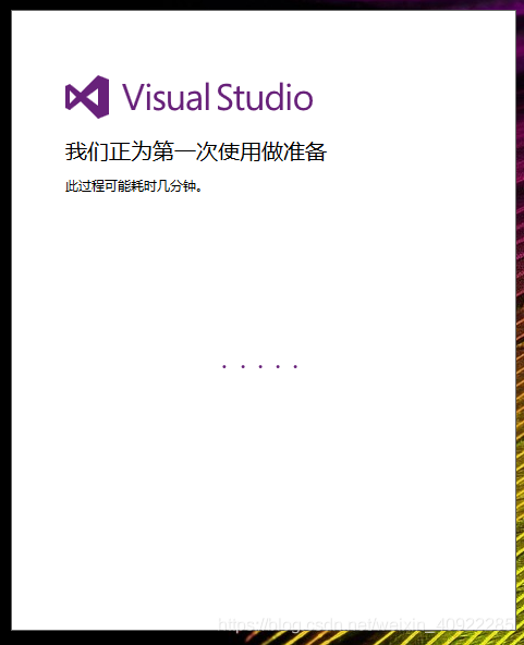 VS2015安装教程_Visual_11