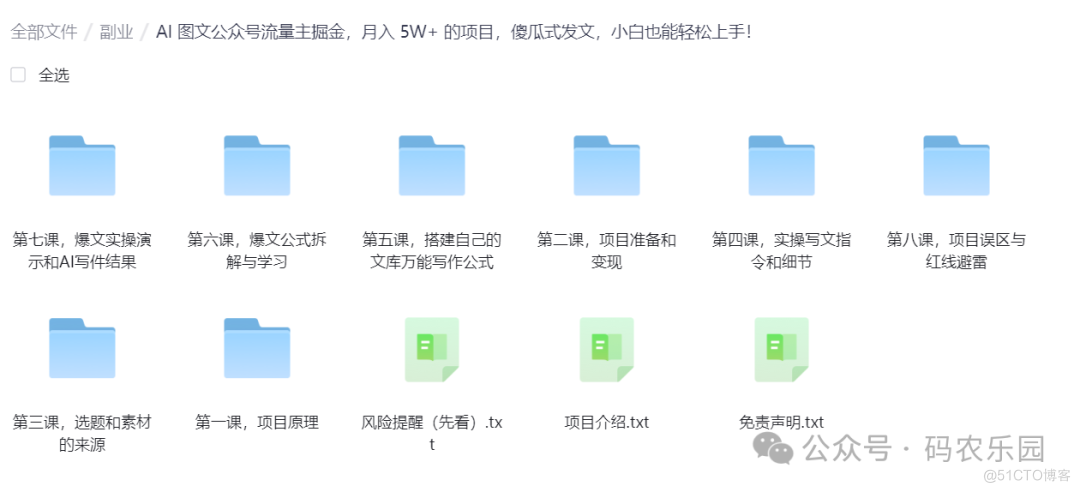 AI赋能，真的可以代理收益_Adobe_02