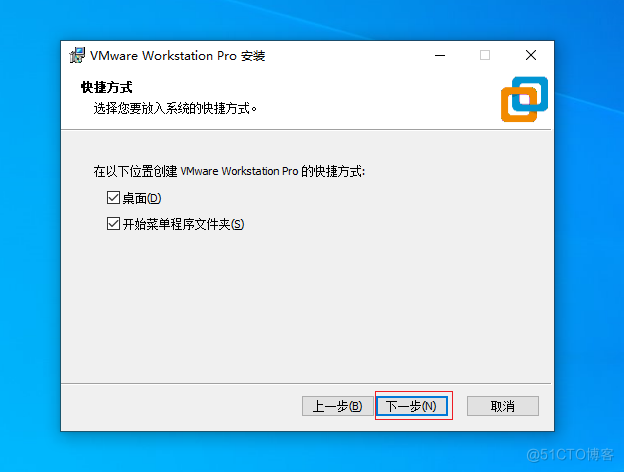 从零安装Linux操作系统_VMware_08