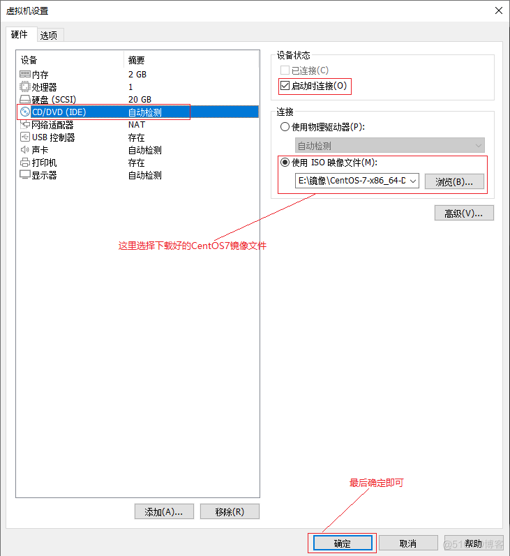 从零安装Linux操作系统_虚拟计算机_40