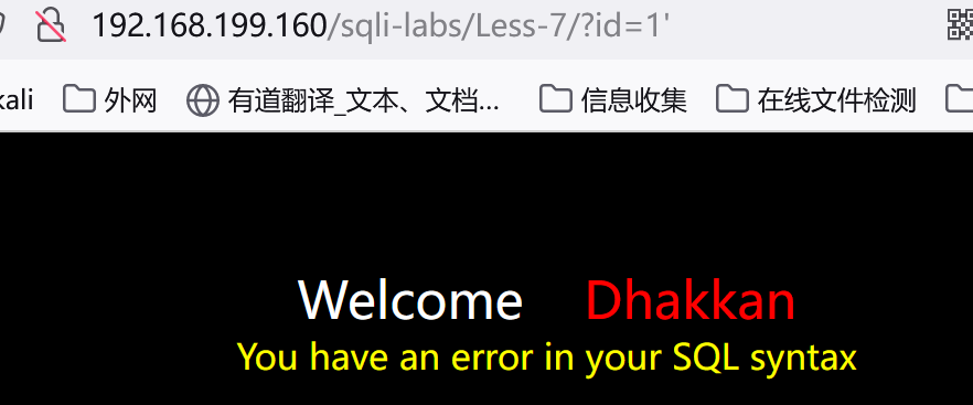 SQL注入 1-10_sql_09