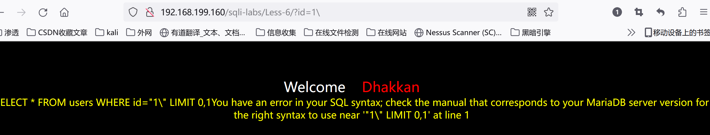 SQL注入 1-10_sql_05