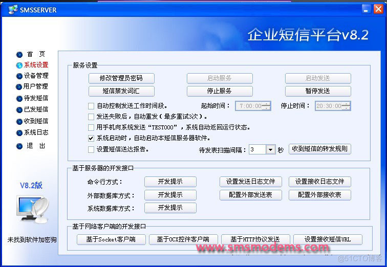 litemall二次开发 支持二次开发_数据库