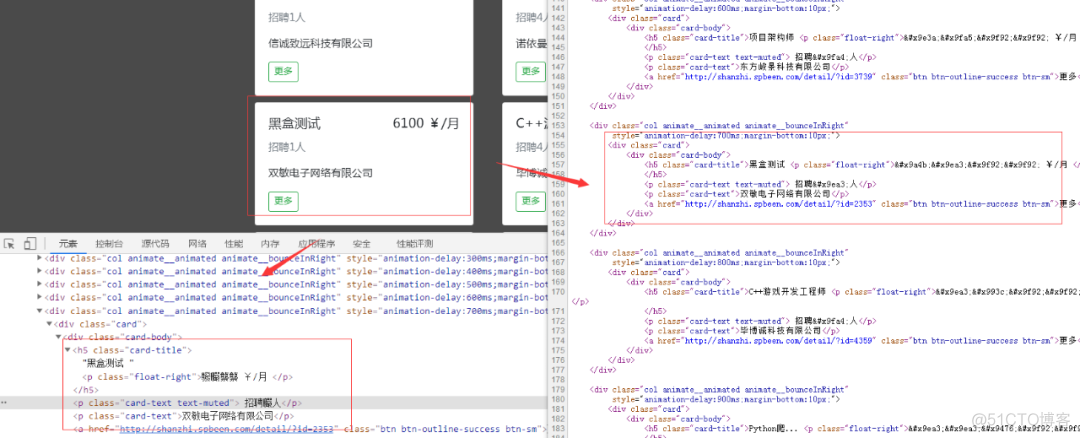 字体反爬，Python爬虫练习网站闪职网字体反爬练手解析！_开发语言_02