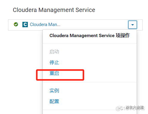 迁移策略：CDH 集群整体平缓迁移的最佳实践_cloudera_10