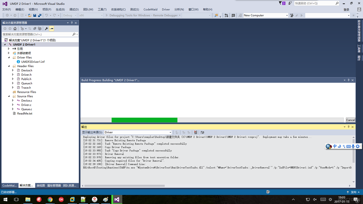 用Visual Studio 2015成功编译、发布UMDF驱动到目标机！！_目标机_16
