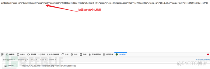 WEB漏洞 逻辑越权之支付数据篡改安全_普通用户_16