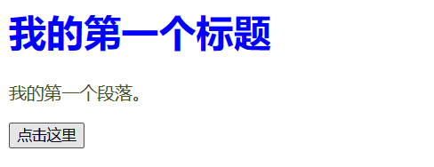 前端简介（HTML+CSS+JS）_html_05