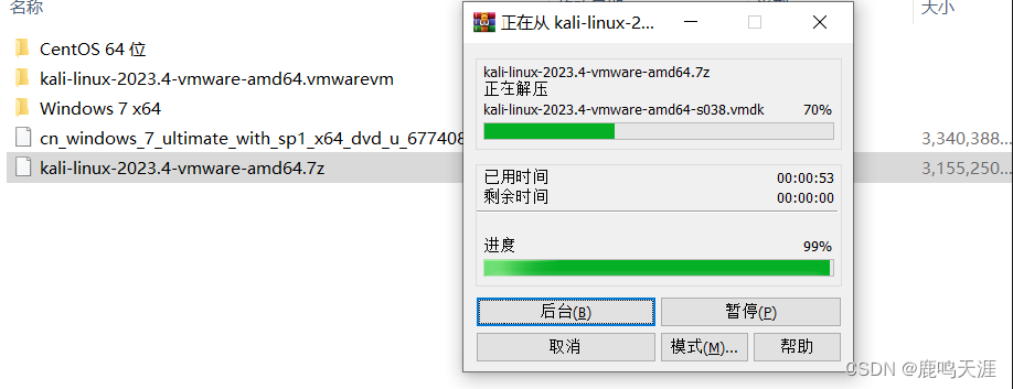 Kali Linux 安装 + 获取 root 权限 + 远程访问_服务器_03