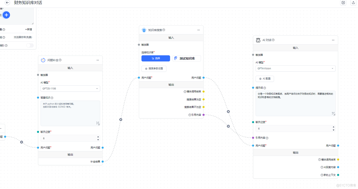 万字长文学会对接 AI 模型：Semantic Kernel 和 Kernel Memory，工良出品，超简单的教程_Azure_32