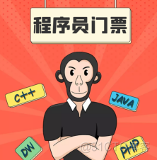 Python控制语句和现实逻辑表达_选择结构