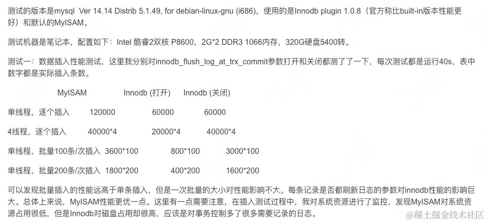 10 亿数据如何快速插入 MySQL？_信号量