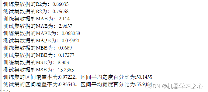 区间预测 | MATLAB实现QRFR随机森林分位数回归多输入单输出区间预测_随机森林_03