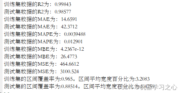 区间预测 | MATLAB实现QGPR高斯过程分位数回归多变量时间序列区间预测_时间序列_03