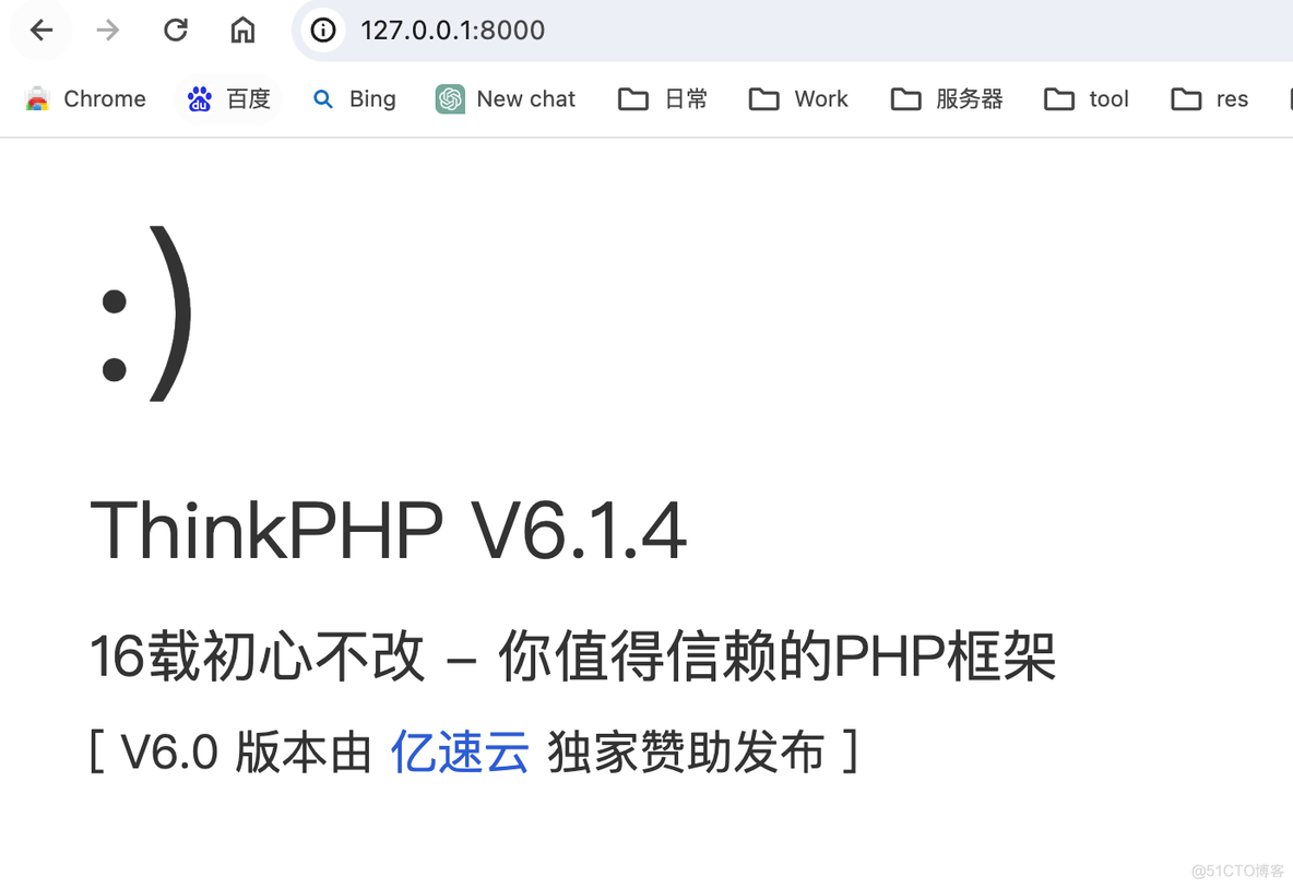 Thinkphp_composer_05