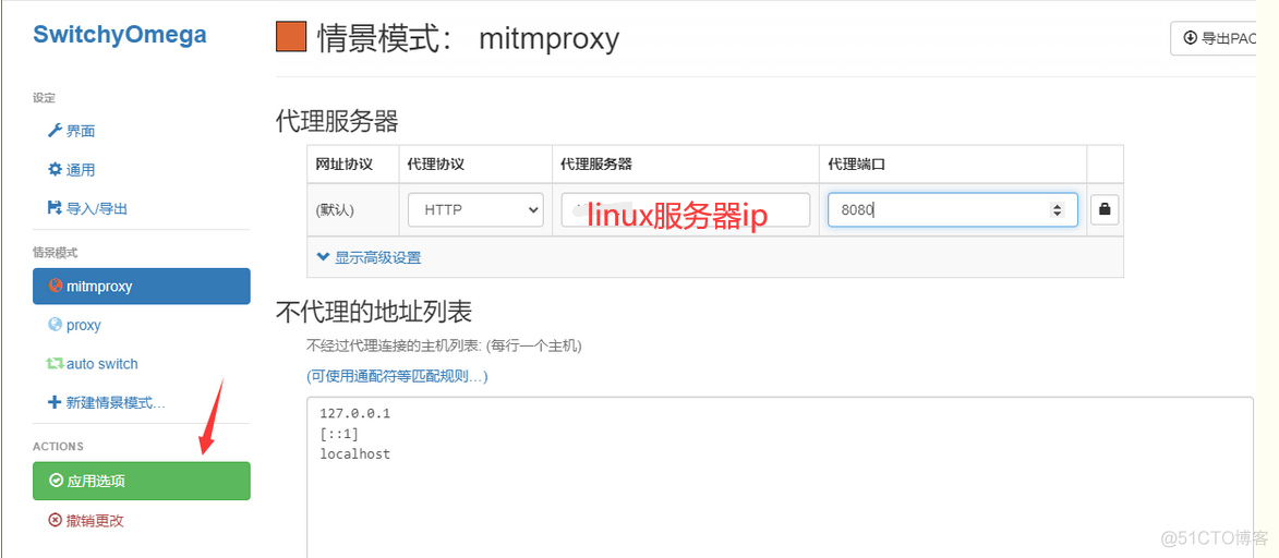 mitmproxy 抓包神器-6.如何在linux操作系统中安装(超详细不踩坑)_HTTP_03