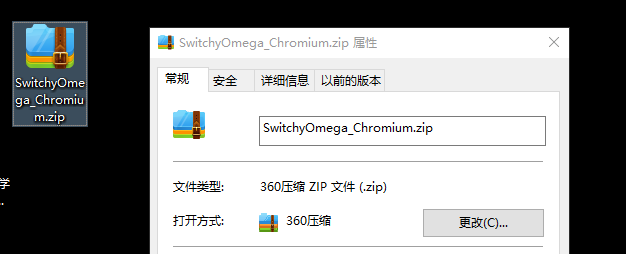 Chrome 浏览器代理插件 SwitchyOmega 安装与使用_mitmproxy 抓包神器_02