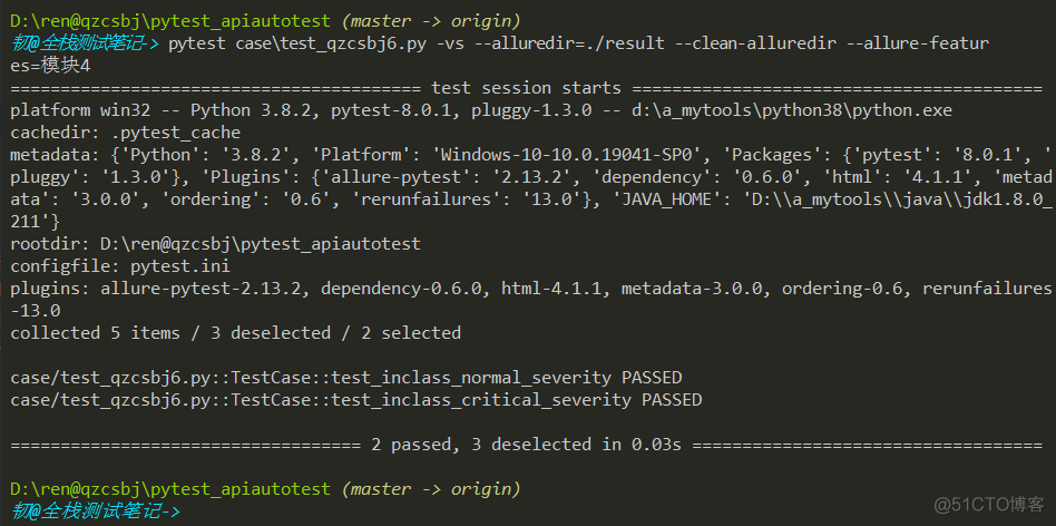 pytest简易教程（36）：pytest + allure最佳实践_测试用例_06