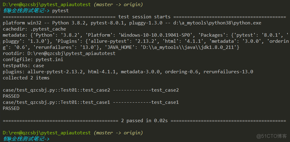 pytest简易教程（11）：pytest的配置文件（pytest.ini）_Test_03