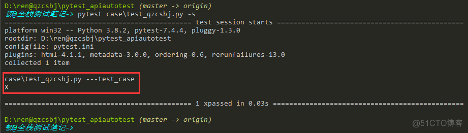 pytest简易教程（11）：pytest的配置文件（pytest.ini）_sed_11