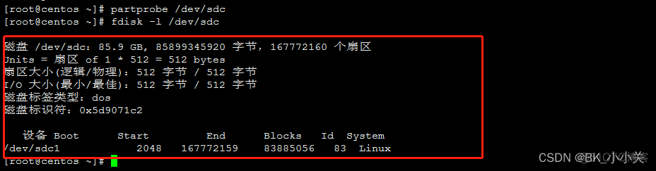 虚拟机centos7磁盘已有分区扩展 虚拟机新增磁盘分区_服务器_11