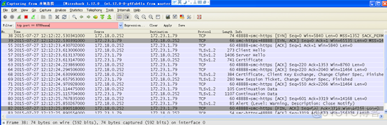 wireshark配置解密SSL wireshark解析ssl_封包_05