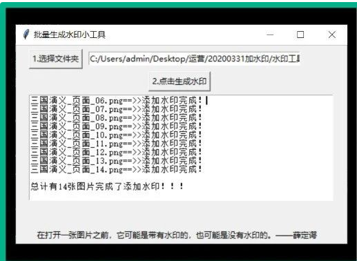 python 写应用程序 python怎么做应用程序_python