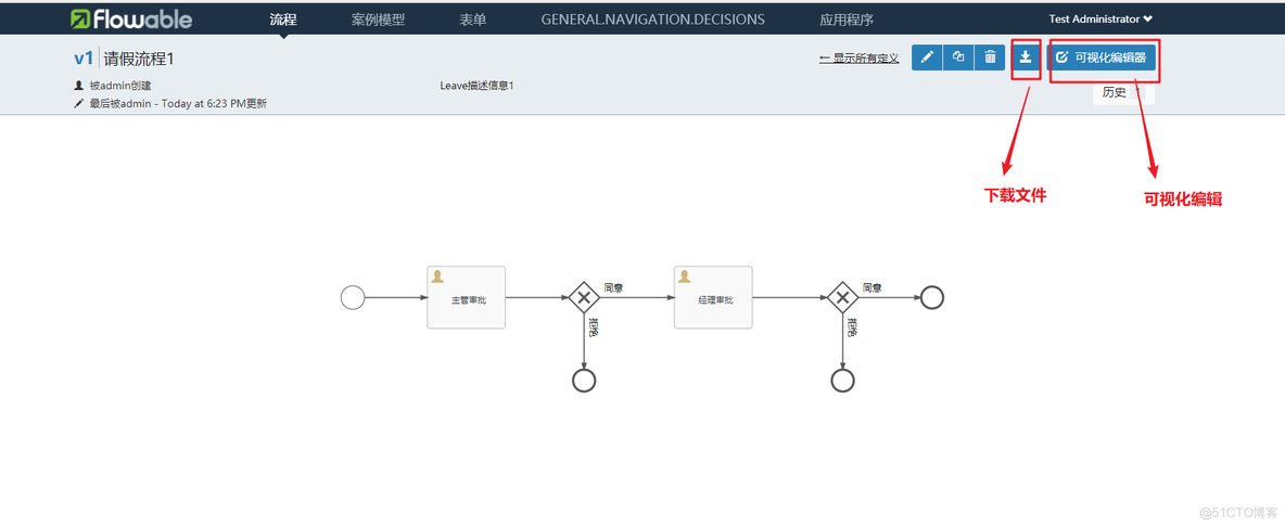 springboot集成工作流引擎 springboot 工作流_工作流_12