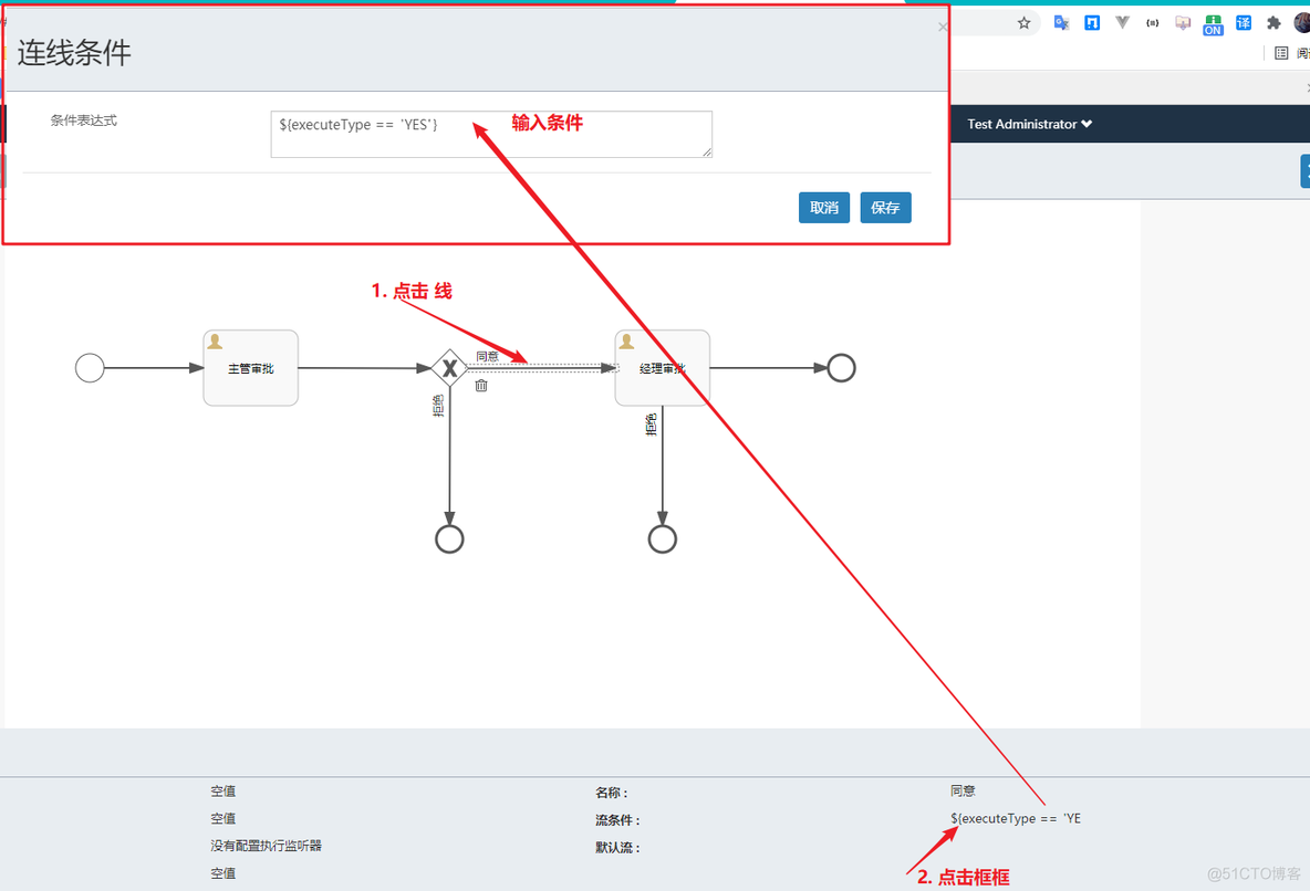 springboot集成工作流引擎 springboot 工作流_工作流_20