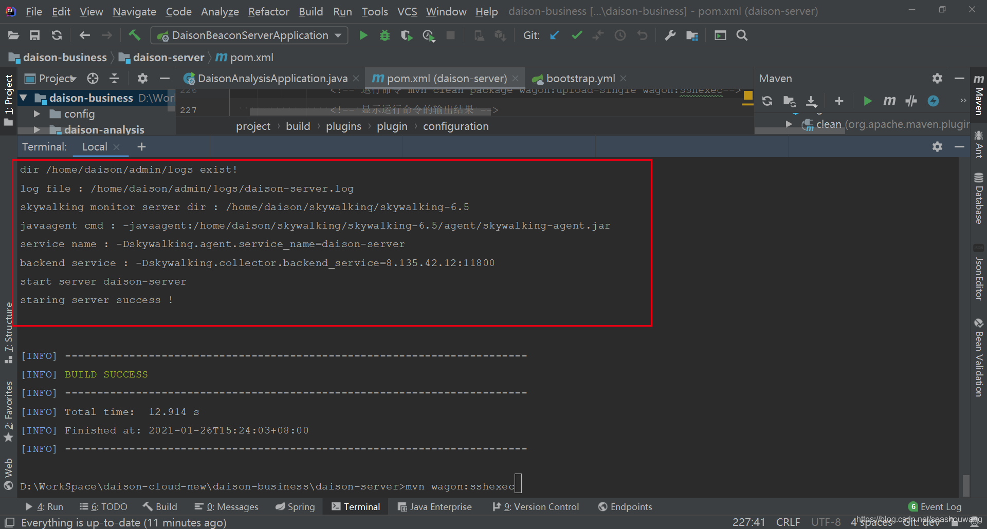 srpingboot使用spring cloud consul springboot ssh_ssh_06